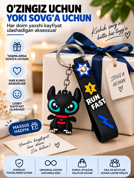 Брелок силиконовый с ремешком и фигуркой мультгероя для ключей, сумки и рюкзака