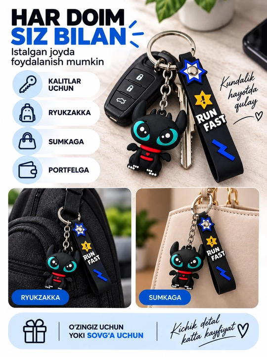 Брелок силиконовый с ремешком и фигуркой мультгероя для ключей, сумки и рюкзака
