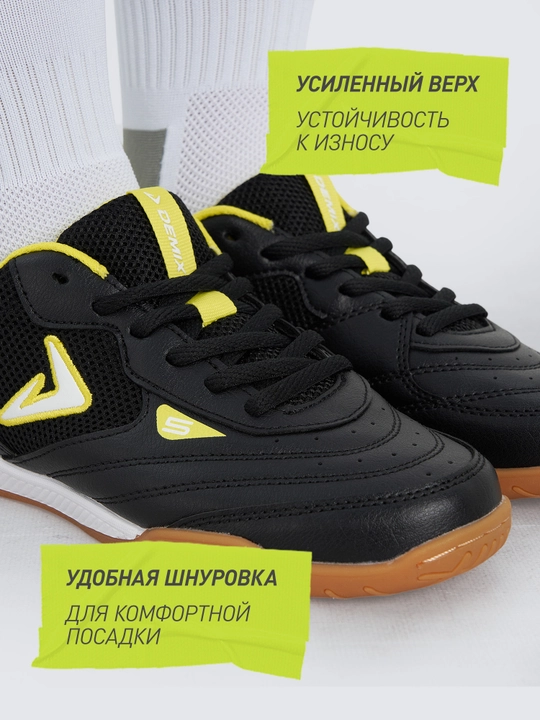 Бутсы для мальчиков Demix Sp Sala Base 2 Jr