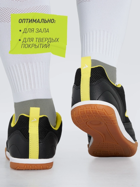 Бутсы для мальчиков Demix Sp Sala Base 2 Jr