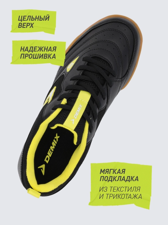Бутсы для мальчиков Demix Sp Sala Base 2 Jr