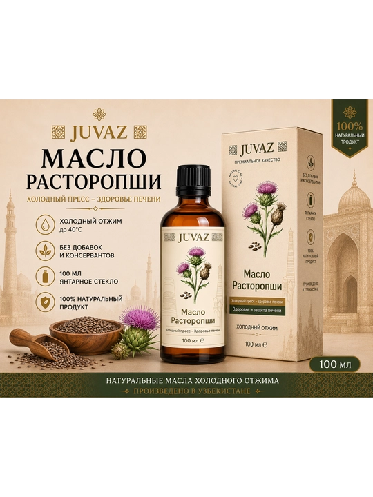 Oq karrak yog‘i JUVAZ, sovuq preslangan, 100% tabiiy, 100 ml