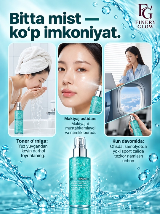 Anua PDRN Hyaluronic Acid Moisture Capsule Mist, увлажняющий тонер-мист для лица, 2×100 мл