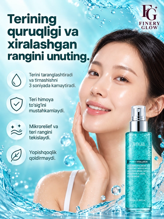 Anua PDRN Hyaluronic Acid Moisture Capsule Mist, увлажняющий тонер-мист для лица, 2×100 мл