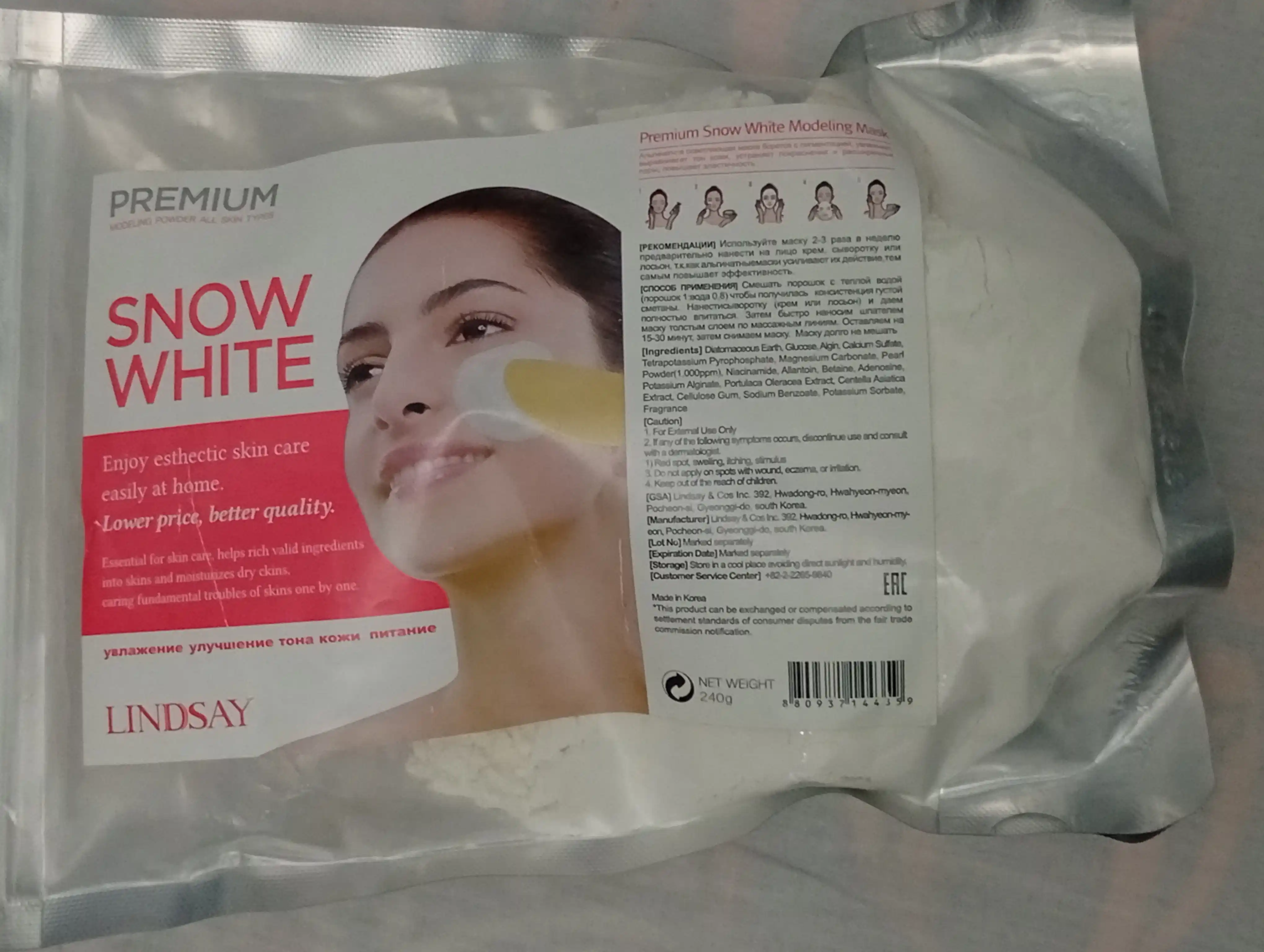 Yuz uchun alginat niqobi, Lindsay, 240 g