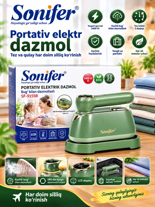 Sonifer SF-9155B Portativ Elektr Dazmoli va Bug'lagich (1400 Vt, 180° aylanuvchi tutqichli