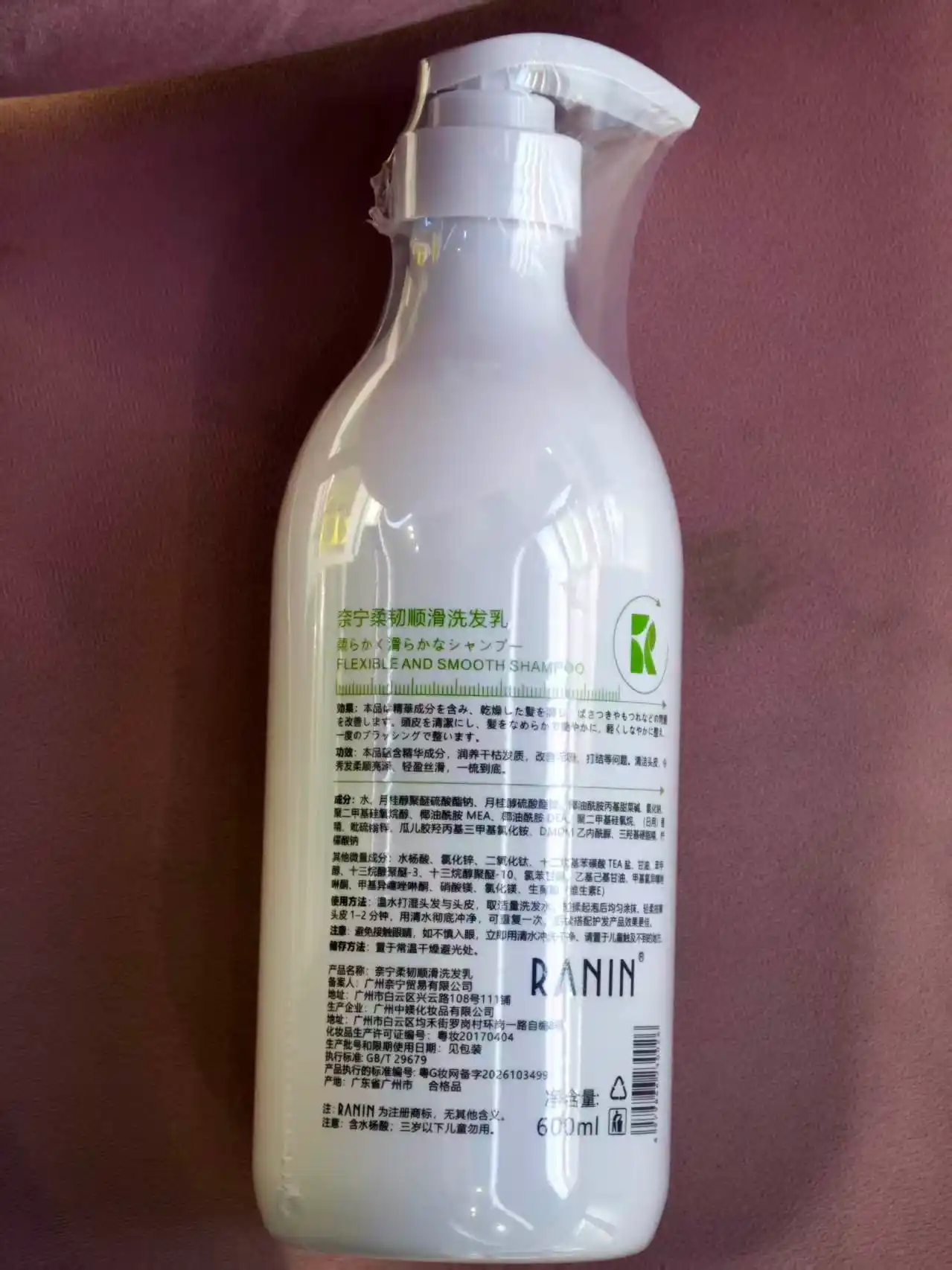 Silliqlovchi shampun 600ml, Uzun soch uchun, ildizlarni mustahkamlaydi, uchlarini silliqlaydi