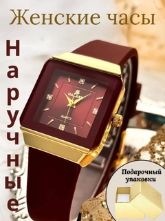 Багровый