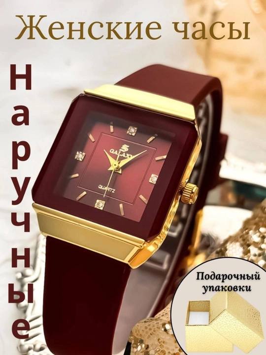 Женские наручные часы , квадратного дизайна, часы для девушек, в подарочной коробке - 