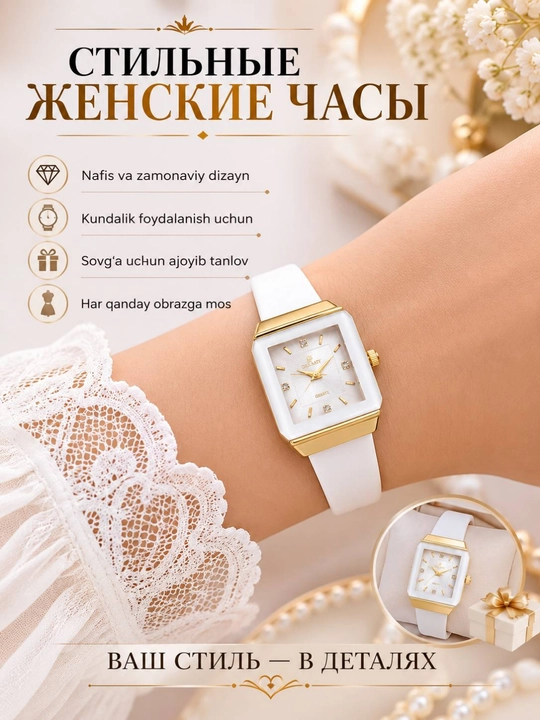 Женские наручные часы , квадратного дизайна, часы для девушек, в подарочной коробке