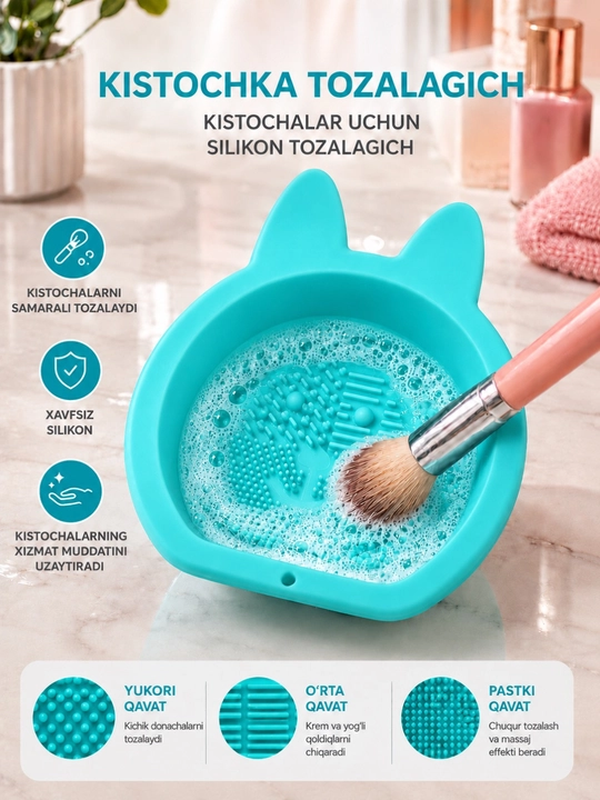 Очиститель кистей для макияжа и спонжей, чистка для кисточек - 