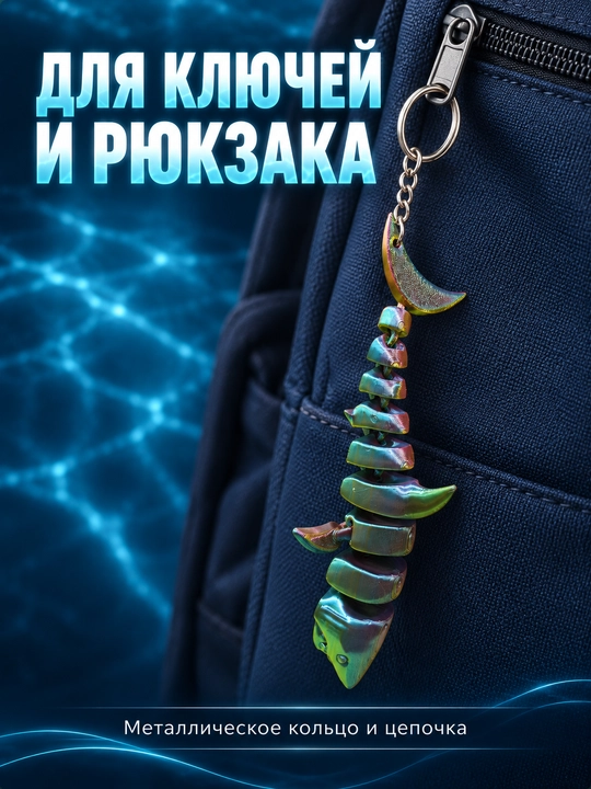 Brelok Akula harakatlanuvchi antistress sharnirli figurka rang-barang 3D bosma sovg'a