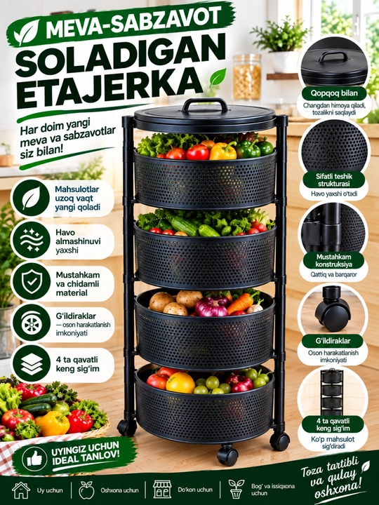 Многоярусная передвижная тележка для фруктов и овощей - 