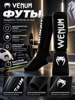 Черный