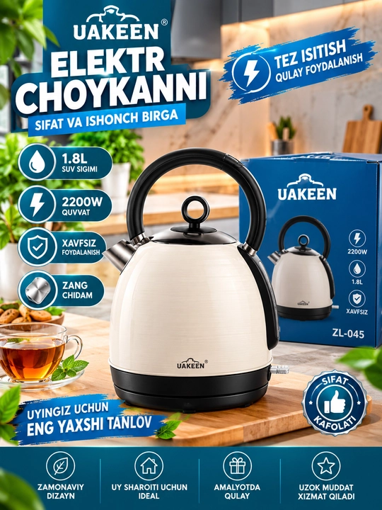 Электрический чайник UAKEEN ZL-045 (1.8 л, 2200 Вт, корпус из нержавеющей стали) - 