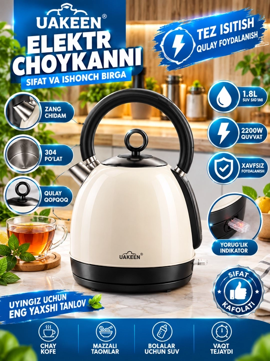 Электрический чайник UAKEEN ZL-045 (1.8 л, 2200 Вт, корпус из нержавеющей стали)