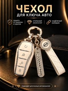 Белый