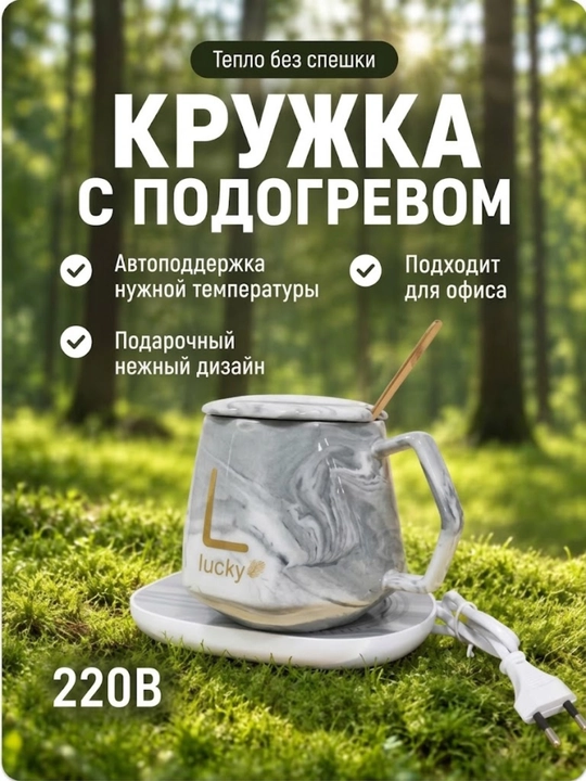 Krujka, keramika yani to'kli krujkalar, isitgichi, qopqog'i va qoshig'idan iborat S - 