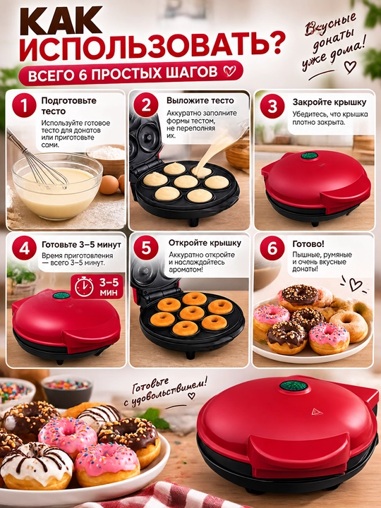 Mini elektr vafelnitsa — uyda mazali va qarsildoq vafli tayyorlash uchun ixcham qurilma