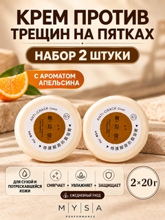Горчичный