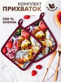 Ментоловый