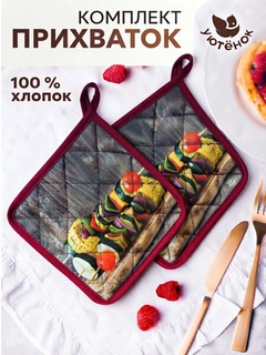 Оливковый