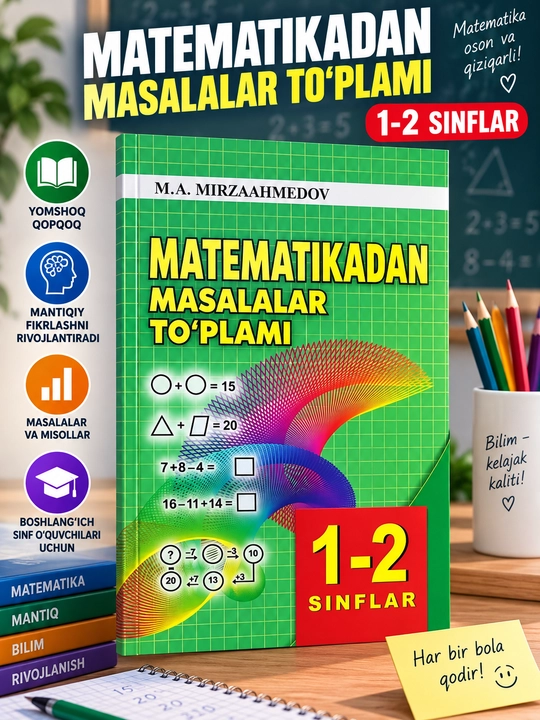 Matematikadan masalalar to‘plami, 1–2 sinflar, M. A. Mirzaahmedov - 