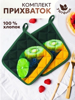 Бирюзовый