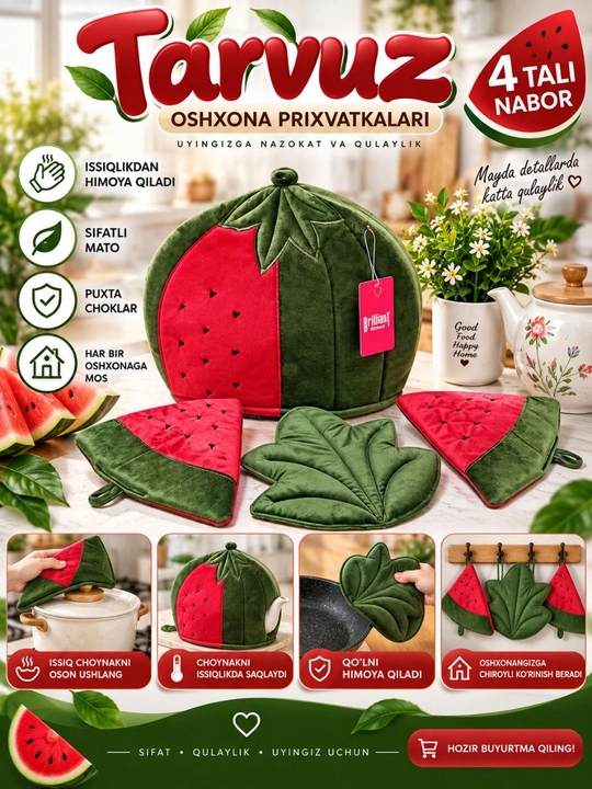 Чехол для чайника, утеплитель для чайника, сохраняет чай горячим - 