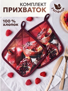 Горчичный