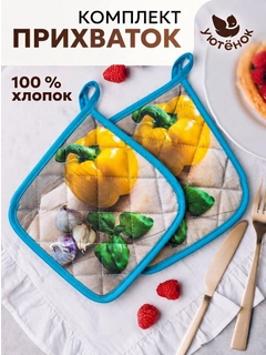 Желтый