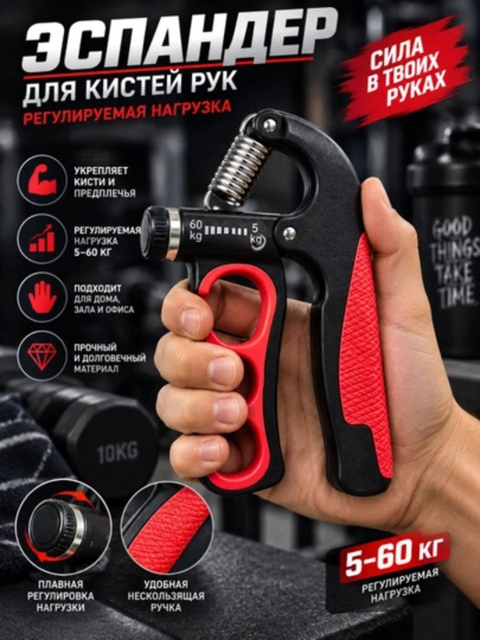 Qo‘l va bilak mushaklari uchun espander to‘plami, 3 xil model