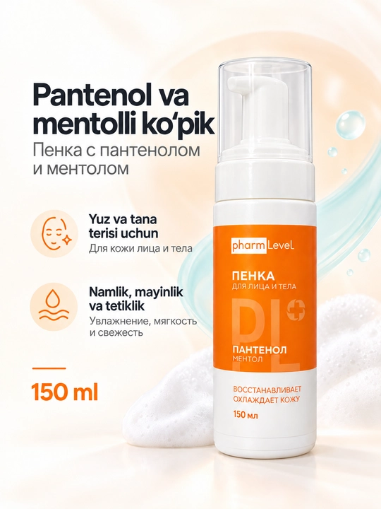 Pharmlevel D-pantenol va mentolli yuz hamda tana uchun ko‘pik, 150 ml - 