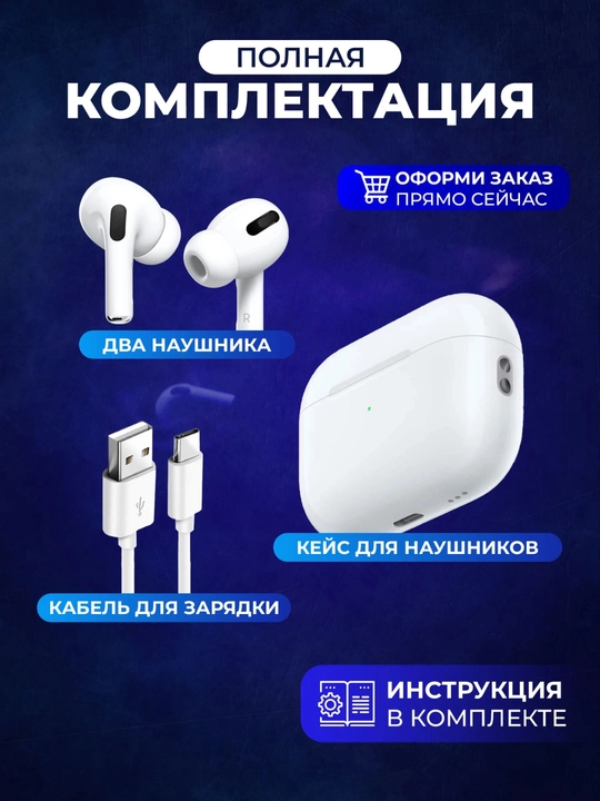 IPhone va Android uchun A.Pods PRO 2 simsiz quloqchinlari