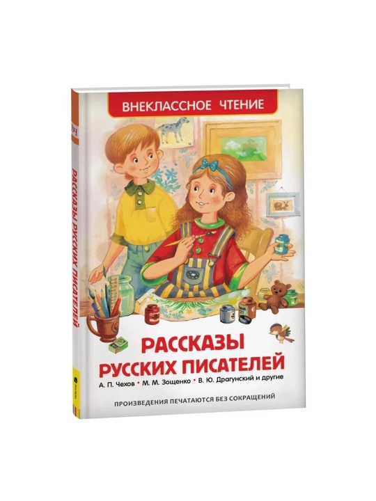 Книги для детей и школьников