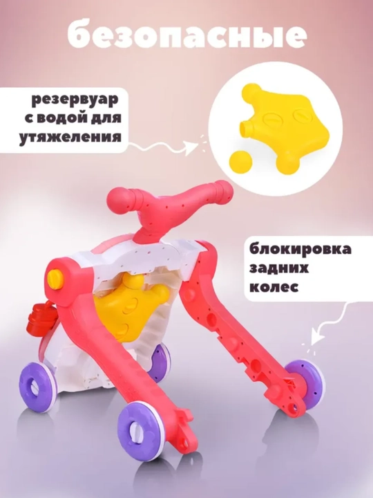 Детские развивающие ходунки-каталка, для малышей