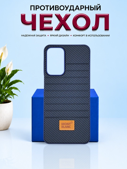 Чехлы для Samsung A 55, A 54, A 35, A 34, A 25, A 24, A 15, A 14, A 05 S