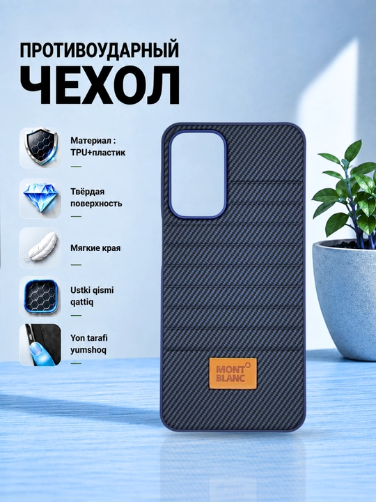 Чехлы для Samsung A 55, A 54, A 35, A 34, A 25, A 24, A 15, A 14, A 05 S