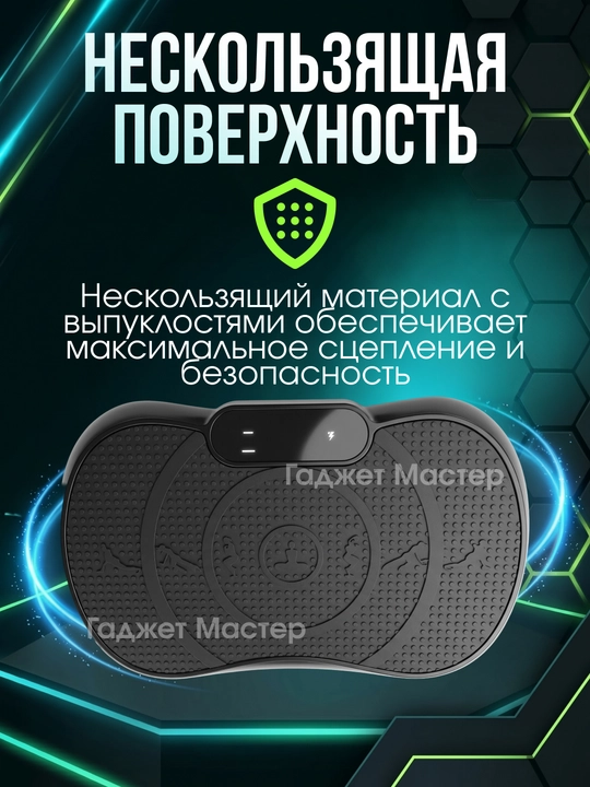 Виброплатформа для похудения и фитнеса, кардио тренажер с эспандерами и Bluetooth, до 200кг