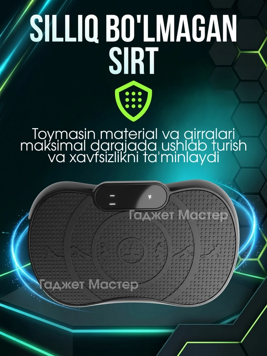 Виброплатформа для похудения и фитнеса, кардио тренажер с эспандерами и Bluetooth, до 200кг