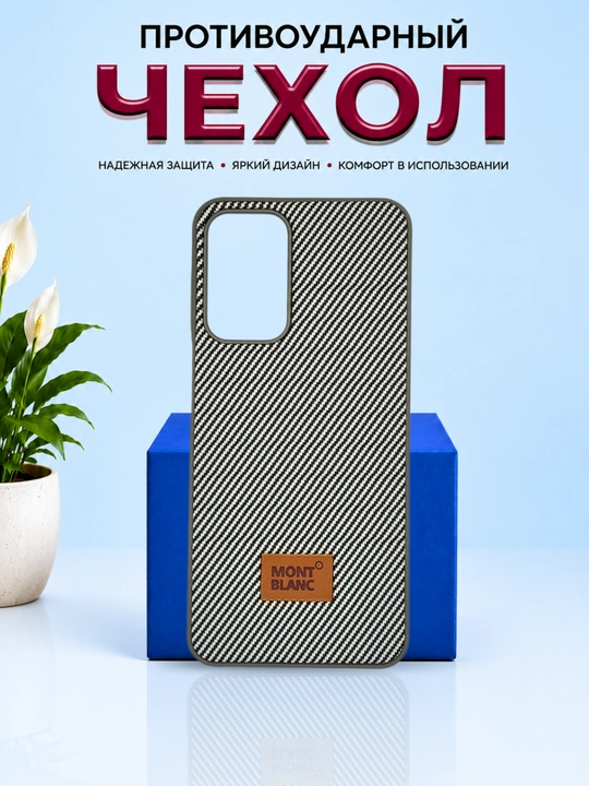 Чехлы для Samsung A 55, A 54, A 35, A 34, A 25, A 24, A 15, A 14, A 05 S