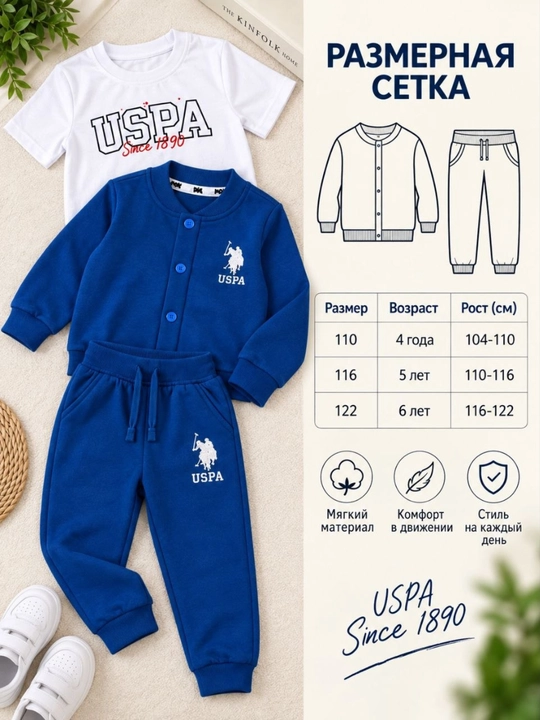 O‘g‘il bolalar uchun uch qismli sport kostyumi, bomber futbolka shim