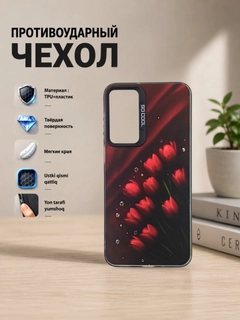 Пурпурный