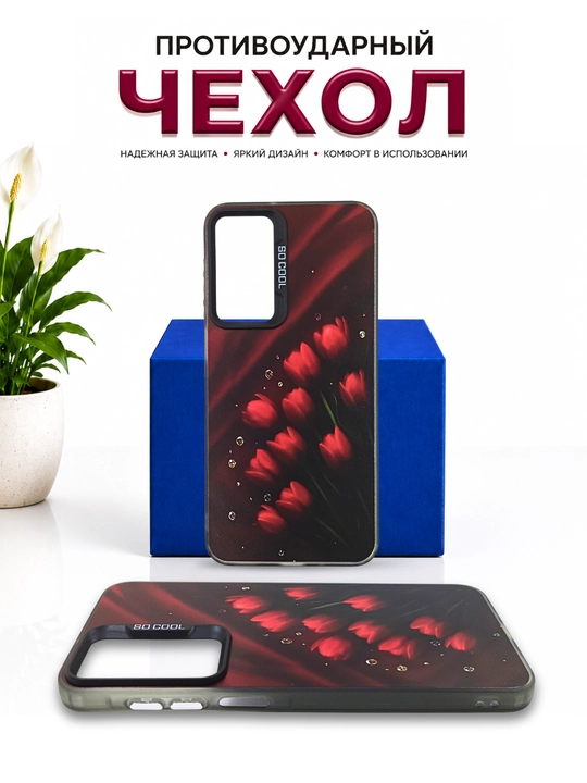 Чехлы для Samsung A 55, A 54, A 35, A 34, A 25, A 24, A 15, A 14, A 05 S