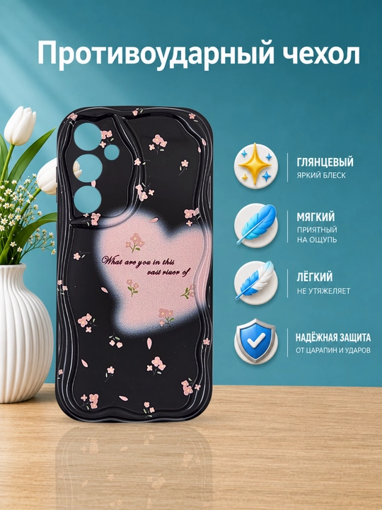 Чехлы для Samsung A 55, A 54, A 35, A 34, A 25, A 24, A 15, A 14, A 05 S