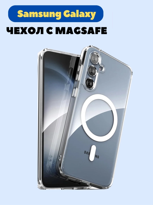 Чехлы для Samsung A 55, A 54, A 35, A 34, A 25, A 24, A 15, A 14, A 05 S