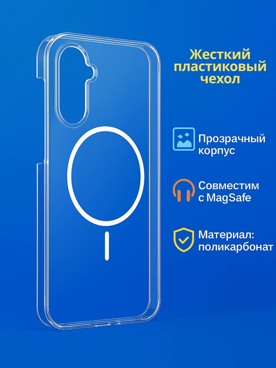 Чехлы для Samsung A 55, A 54, A 35, A 34, A 25, A 24, A 15, A 14, A 05 S
