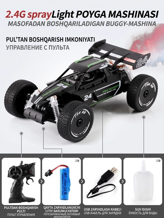 Машинка на пульте управления CITY TRUCK 1:16,машинка для детей, ездит по любой поверхности