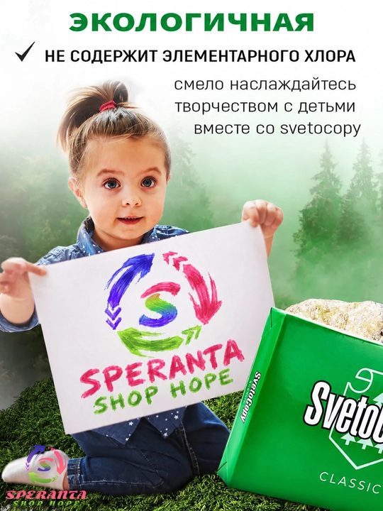 SvetoCopy Classic Pro A4 oq qog‘oz, 500 varaq, 80 g/m², printer va MFU uchun, Speranta
