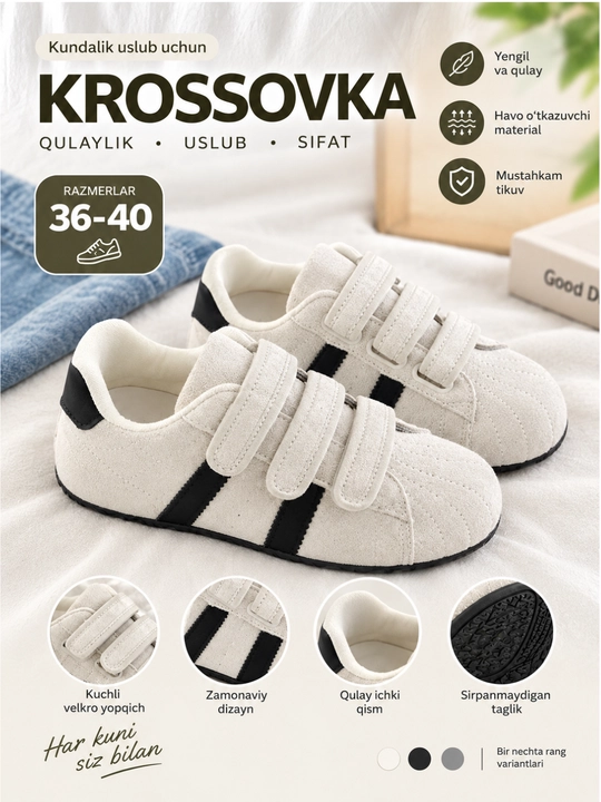 Ayollar sport krossovkasi – qulay va zamonaviy, kundalik kiyishga mo‘ljallangan